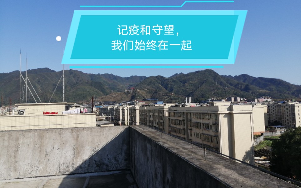 疫情期间的资兴新区哔哩哔哩bilibili