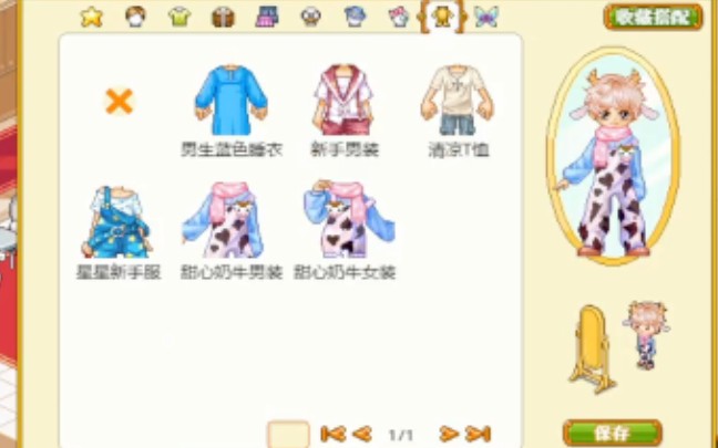 [皮卡堂]百服探险日记!致长大后的自己!哔哩哔哩bilibili