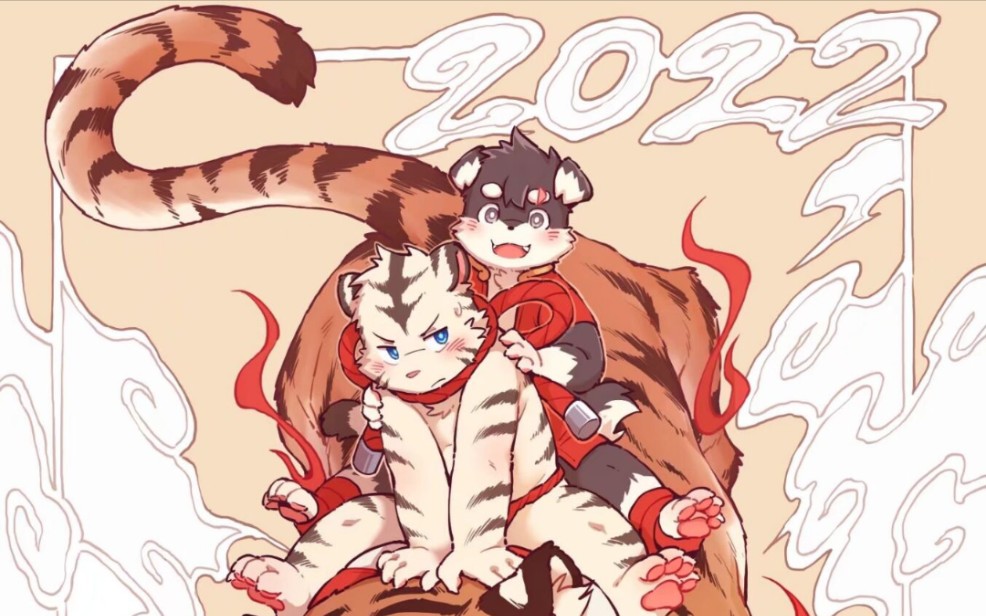 2021-12-31《全兽出击》-狼小魂 元旦夜间画画直播录屏