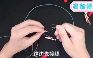 Télécharger la video: 分到没有插座的宿舍如何给手机充电？