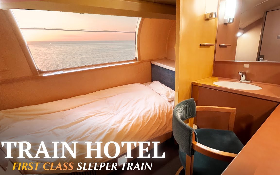 [图]Riding Japan's Luxurious FIRST CLASS Sleeper Train【Solo Solo Travel】日本“酒店式”火车头等舱