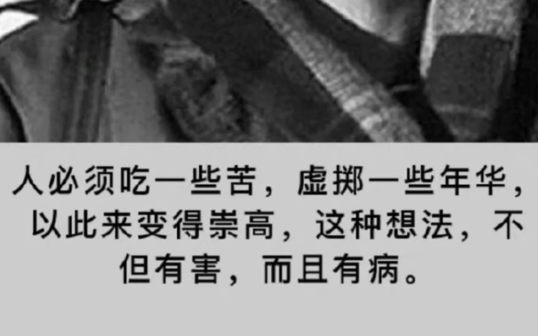 关于苦难,余华,王朔,王小波这三位作家说的有道理吗?哔哩哔哩bilibili