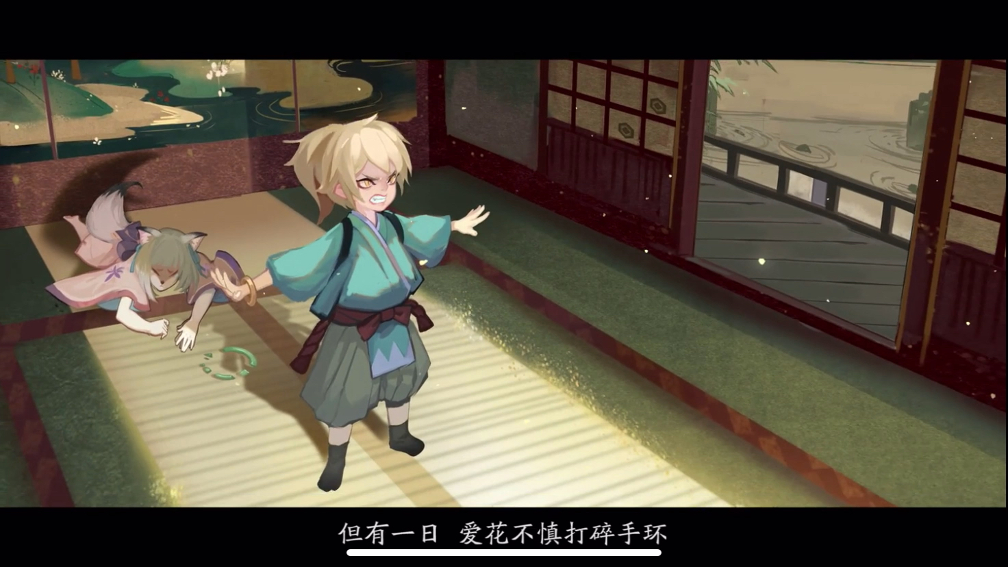 追忆绘卷 玉藻前3 阴阳师