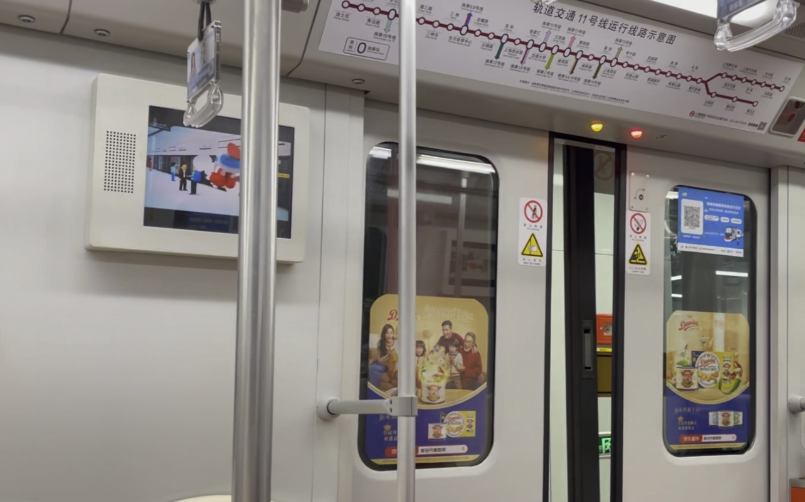 上海地铁11号线奶咖无叮咚蜂鸣关门