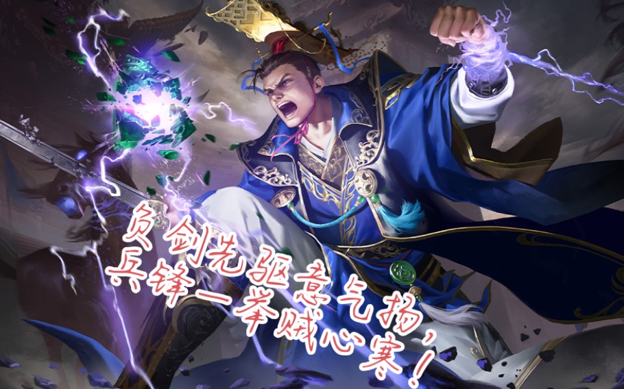 决讨30张牌的神曹髦!感受高贵乡公的魅力!