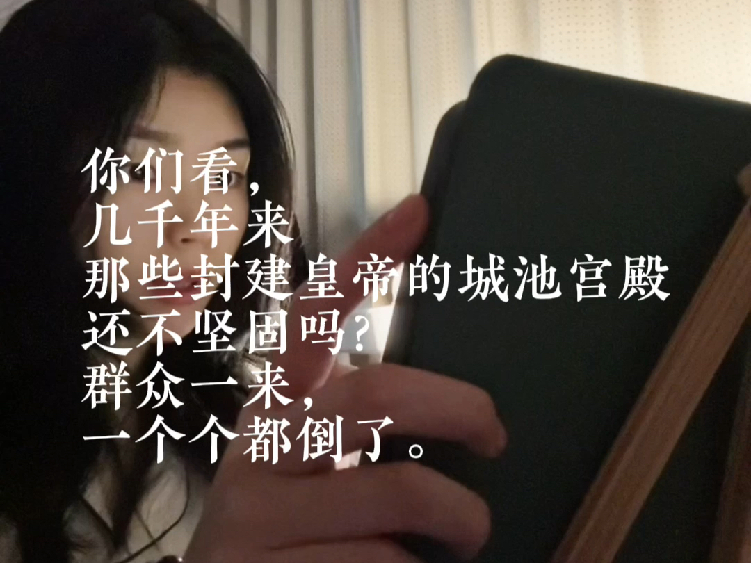 [图]我怎么22岁了才读毛选，小说都写不出的神级开篇