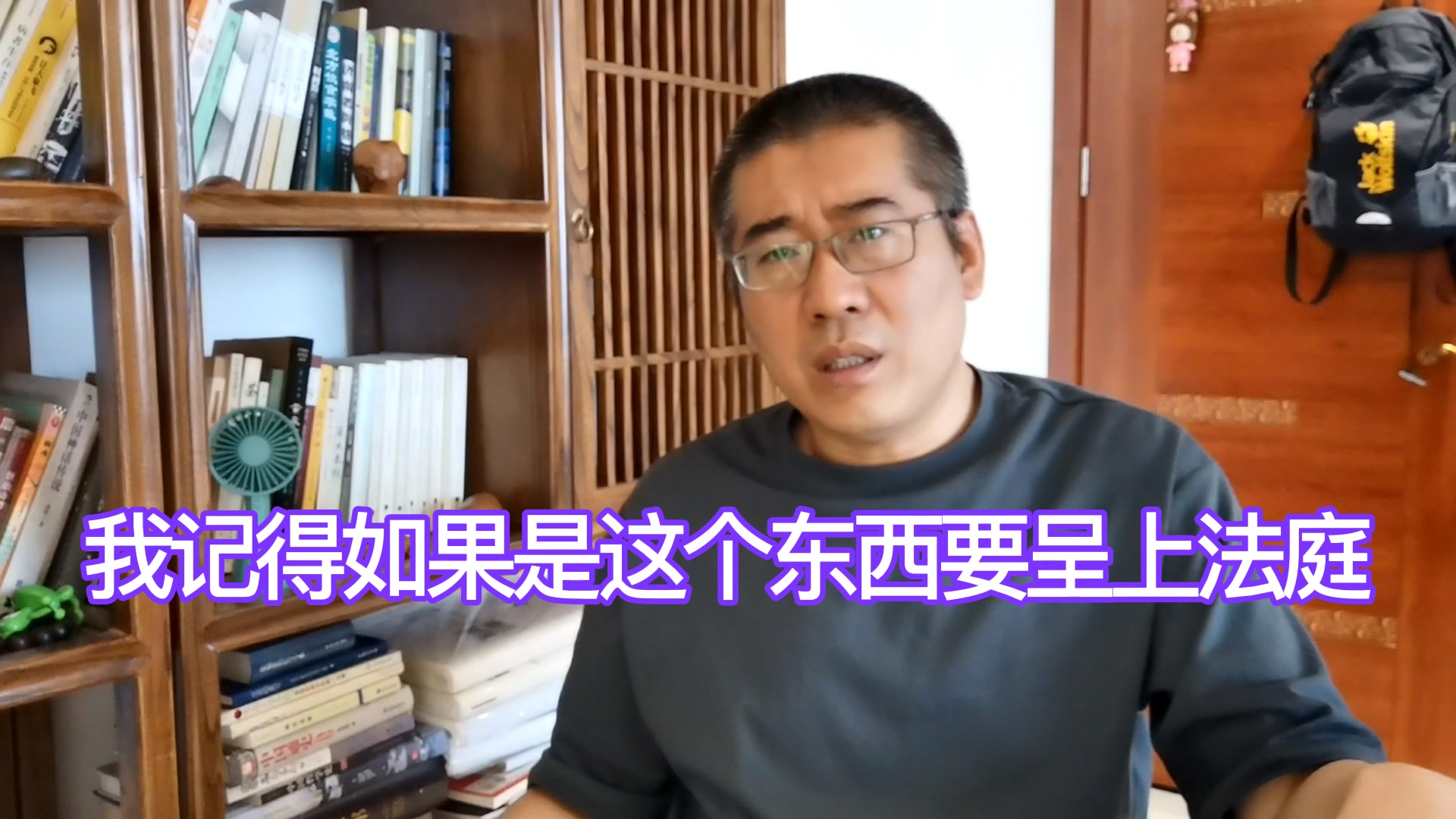 陈文超护母案:监控=临时工?监控两大定律,你中招了没有?哔哩哔哩bilibili