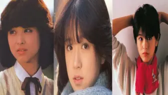 松子豪華音楽会part2 松田聖子中森明菜小泉今日子 哔哩哔哩 Bilibili