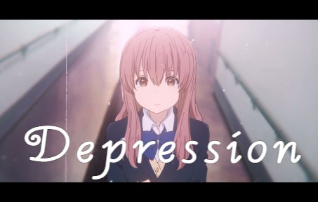 [图][Depression]