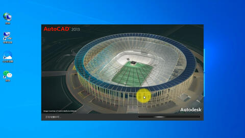 AutoCAD2013 64位简体中文版安装视频教程-哔哩哔哩