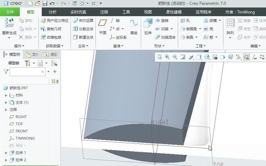 [图]【Proe/Creo7.0 产品结构设计案例合集-当初老友破费运载的】产品结构设计