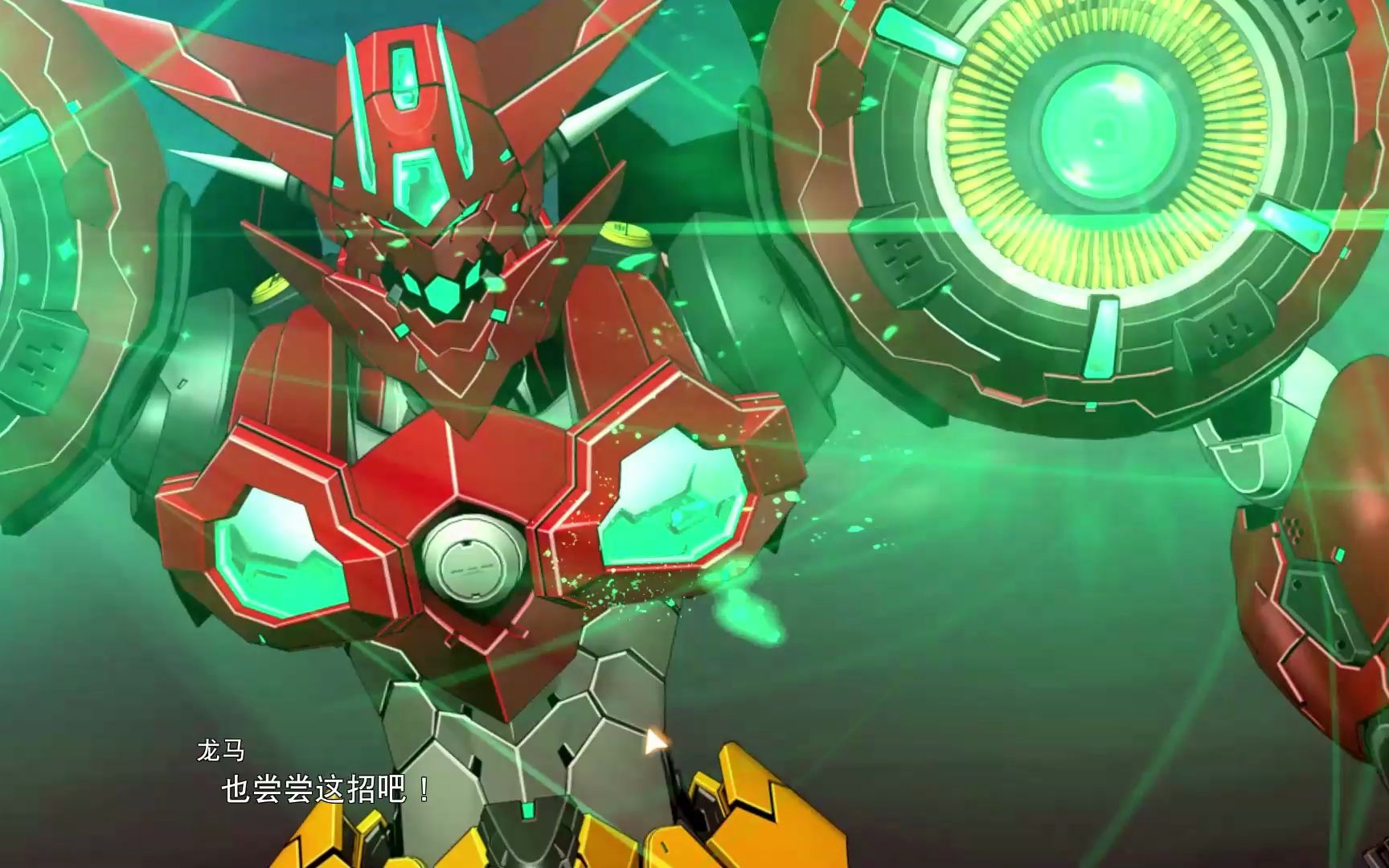 盖塔1号适者进化态 盖塔光束皇 烈阳闪光弹 改bgm