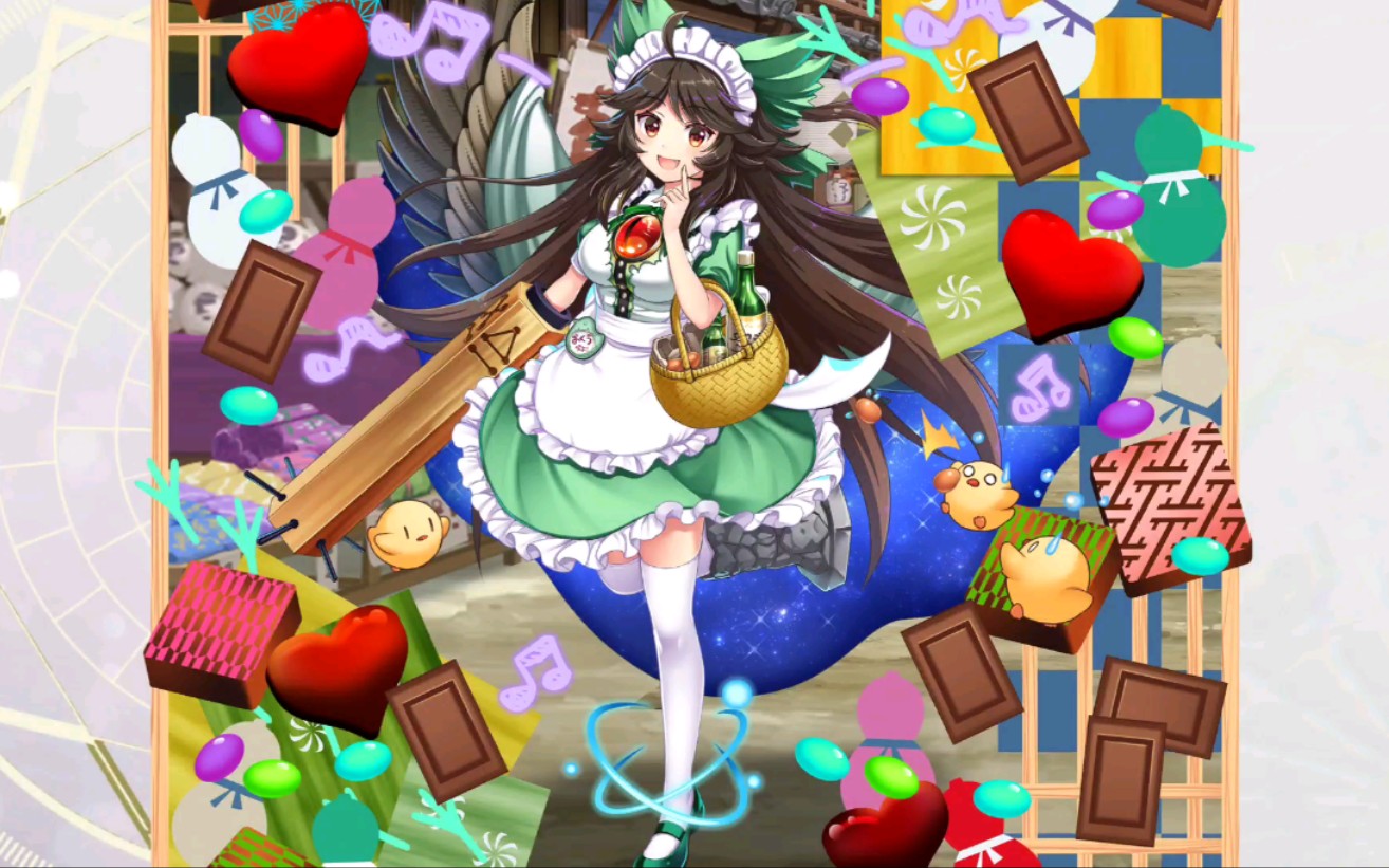 [东方lw]阿空的新皮,总比没新皮好