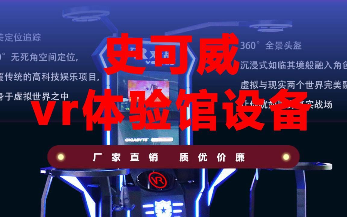 vr行业前景分析哔哩哔哩bilibili