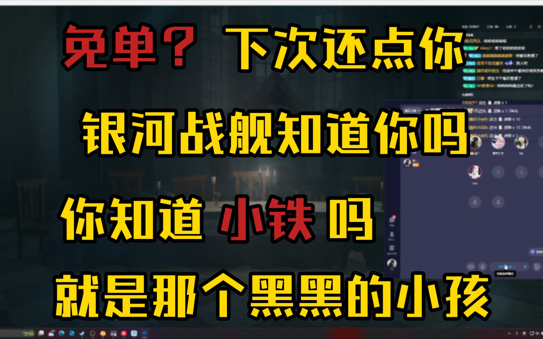 【演员争霸赛】主打一个死不承认电子竞技热门视频