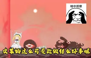 Descargar video: 爱丽丝的摇篮背包扩容材料