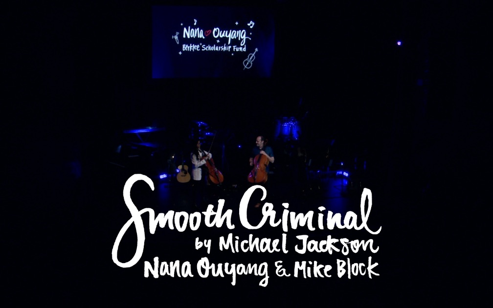 [图]【欧阳娜娜音乐】欧阳娜娜《Smooth Criminal》