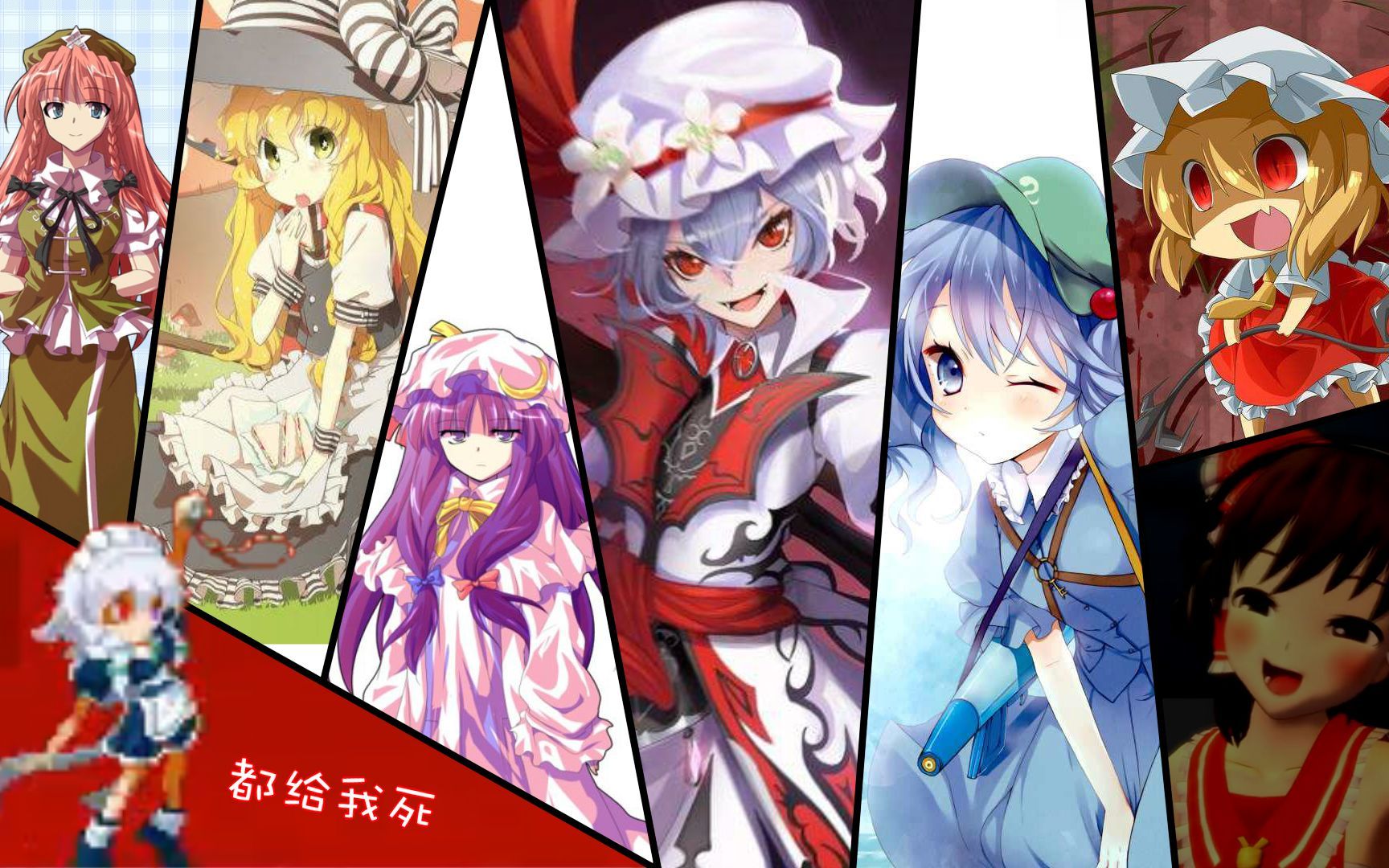 《东方月神夜》boss来袭1分22秒70