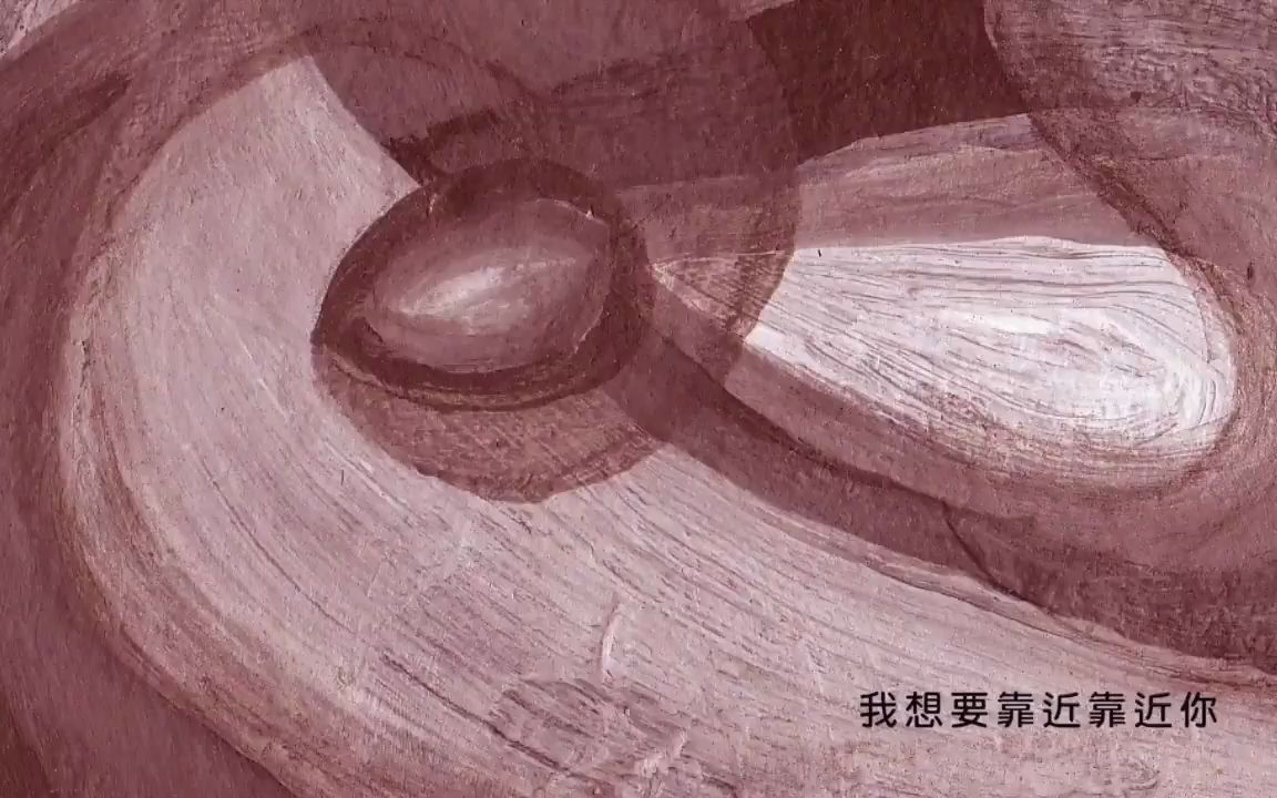 [图]羅思容與孤毛頭樂團【偎近你】MV.mp4