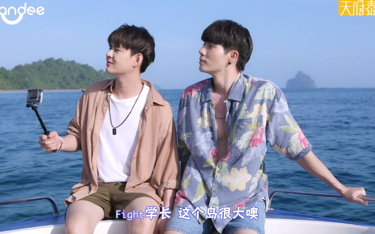 缘来誓你 54【潜水cp】 zeesaint 李海海 黄明明 ft专线版