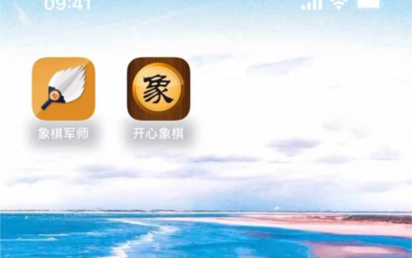 iOS象棋辅助,帮你快速学棋涨棋