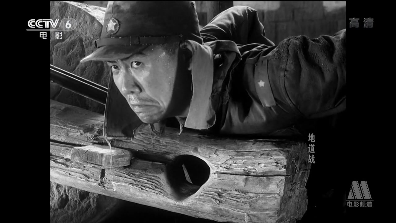 地道战 地道战埋伏神兵千百万 鬼子进入村中被包了饺子