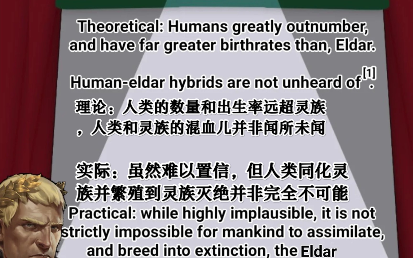 【战锤40k吊图】基里曼的灵族灭绝计划