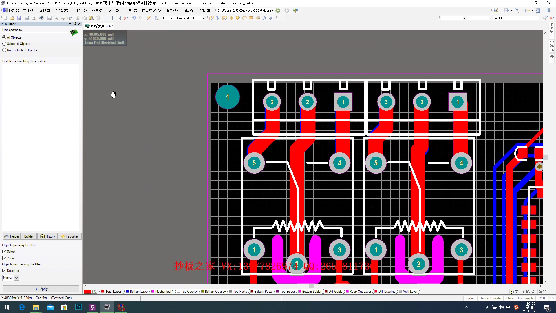 13. PCB文件的导出与检查(Altium Designer)哔哩哔哩bilibili