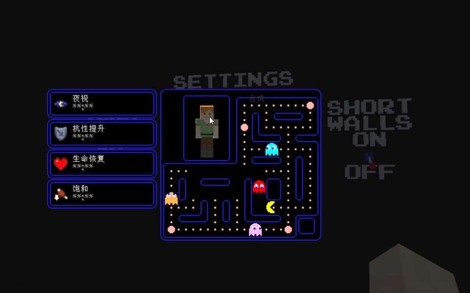 【minecraft】【吃豆人】我太不懂这个玩法吧.