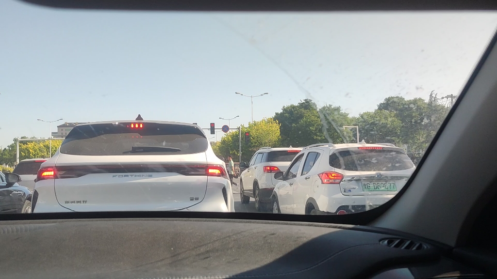 "1313烦心事永久打烊"