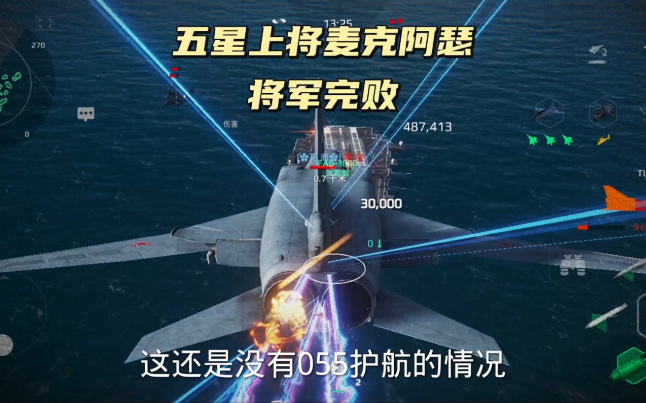 五星上將麥克阿瑟將軍曾經說過,誰和兔子的004單挑就是逞英雄,企業已