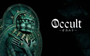 Descargar video: 【花江夏树 熟肉】#6 在地铁站被触手缠绕的男人们 【Occult】