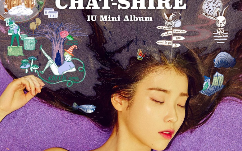 iu—chat shire 专辑开箱