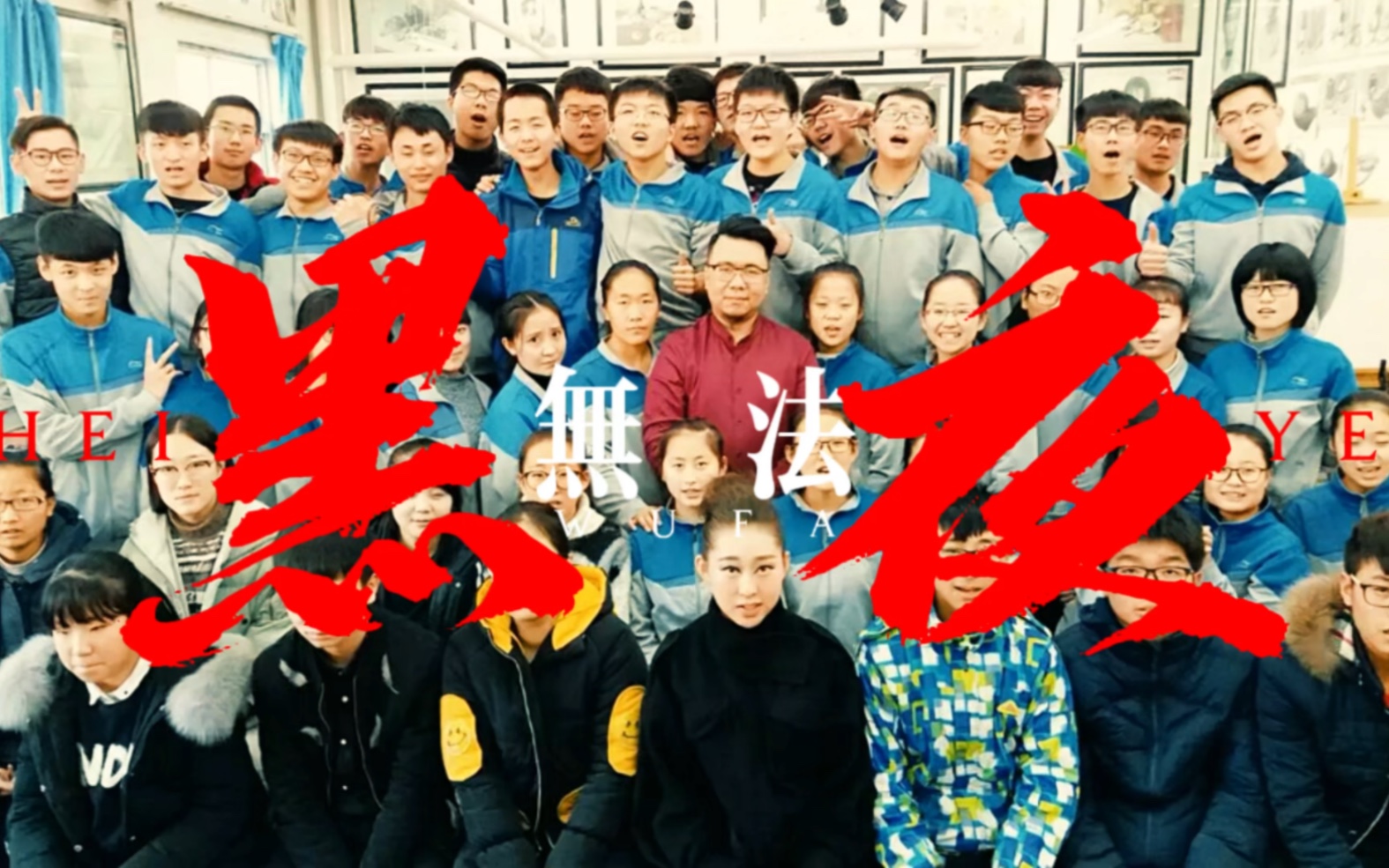 神木七中崔老师美术