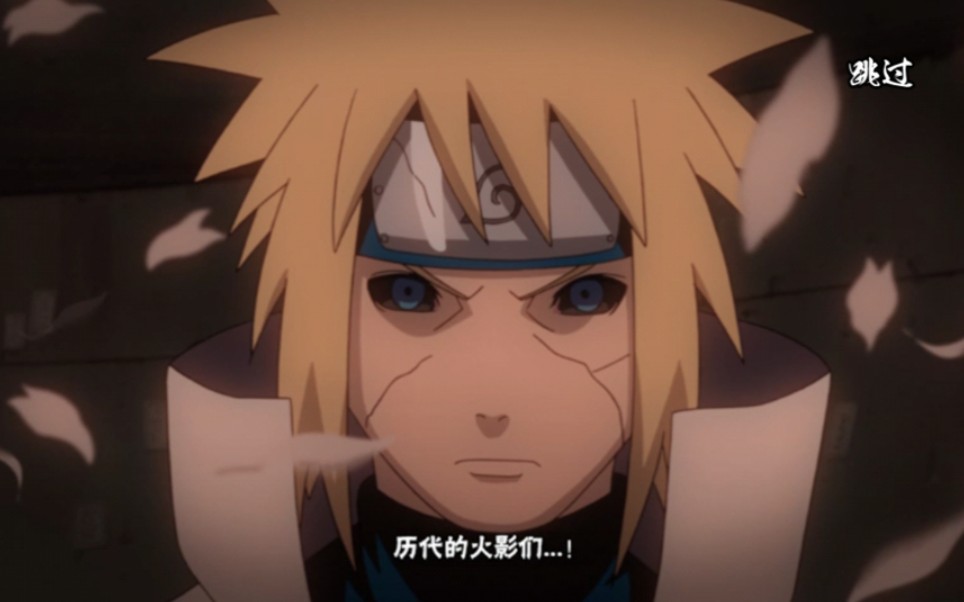 秽土四代到底伤害有多低?_哔哩哔哩 (゜-゜)つロ 干杯~-bilibili