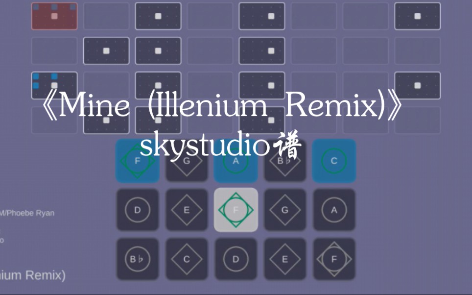 [图]光遇琴谱《Mine (Illenium Remix)》完整skystudio谱