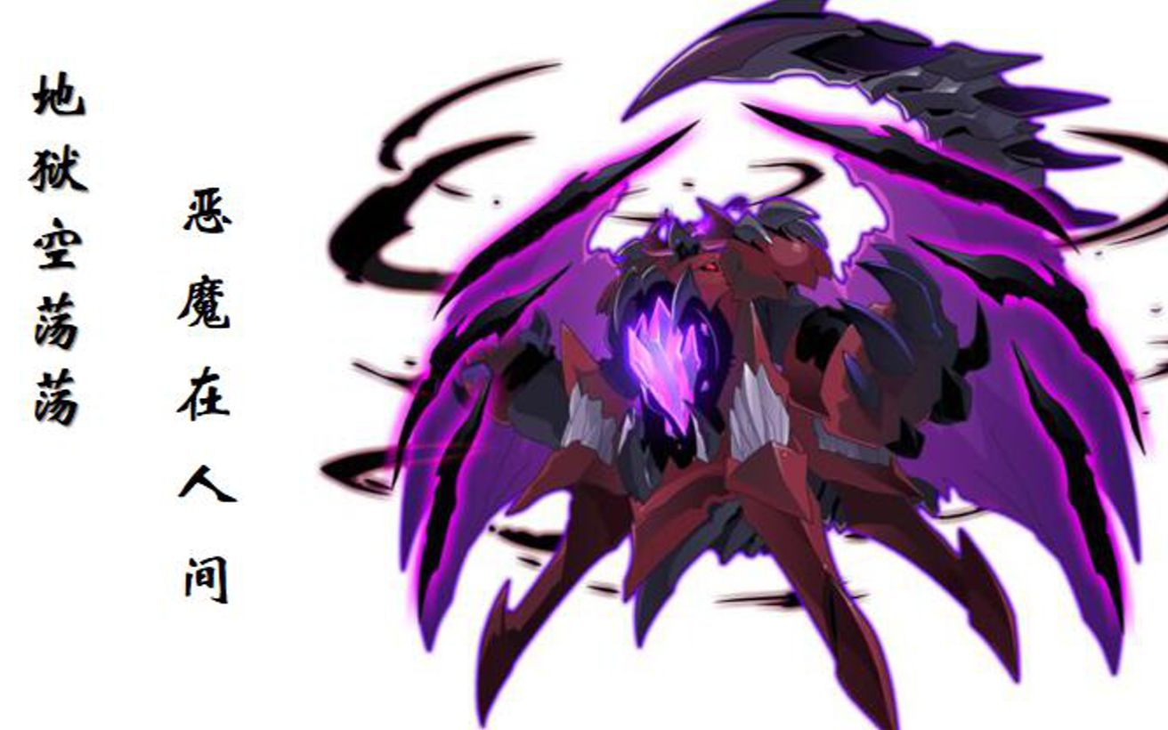 【琉璃酱巅峰】狄修天邪,快乐双诅咒⊙66⊙!