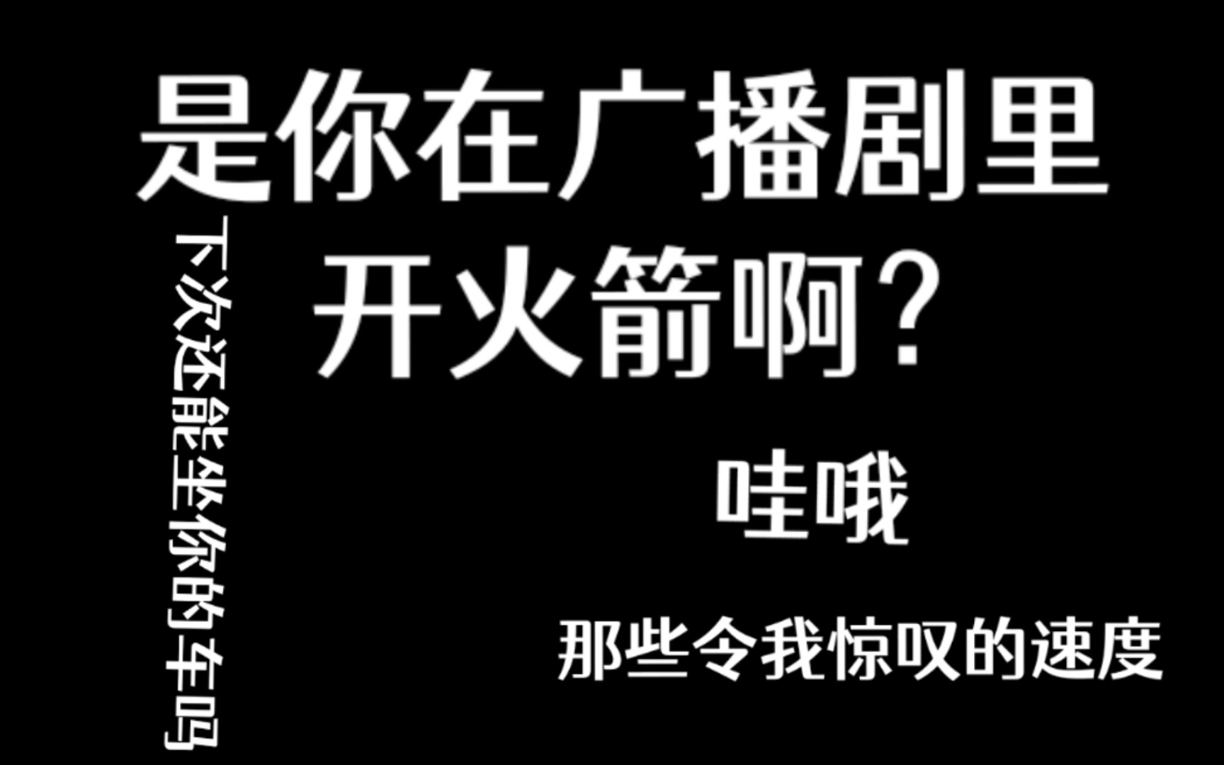com13分钟38秒心外无物,阿册,墨千临现场pia戏