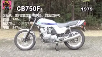 本田街车honda 1981 Cbx400f 哔哩哔哩 Bilibili