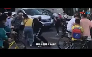 Tải video: 【武德】北京街头一男子用格斗术裸绞打人，现已被抓获！