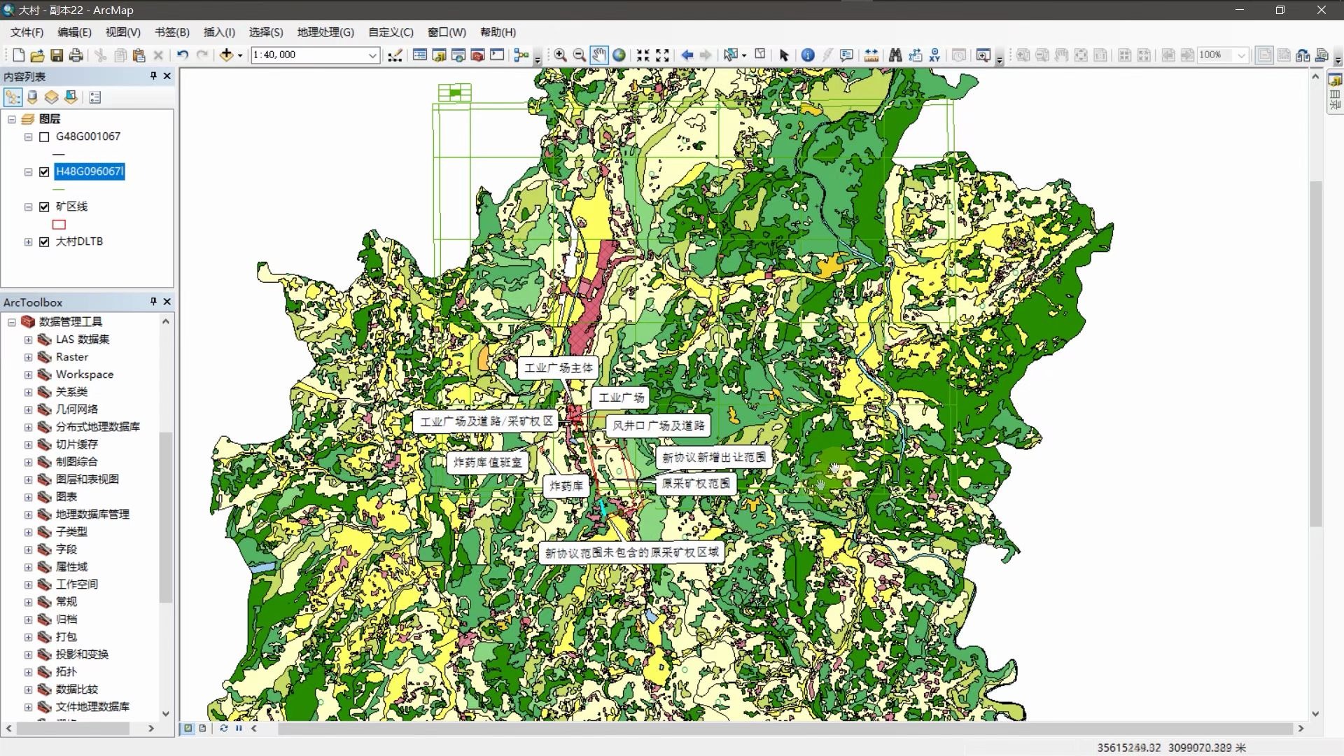 利用mapgis在ARCGIS中制作标准分幅图04导入图框进入arcgis哔哩哔哩bilibili