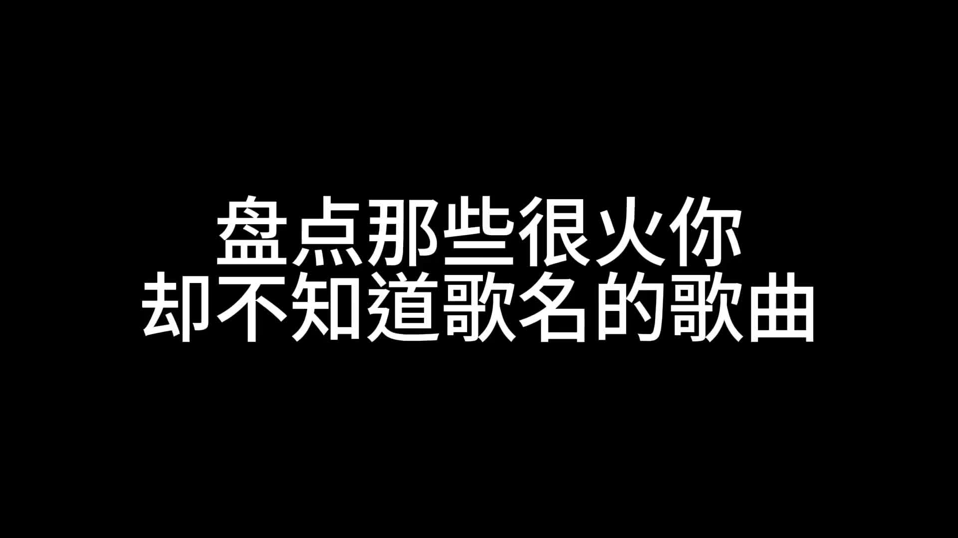 [图]沉寂在夜的黑暗中等待黎明的到来戴上耳机音乐