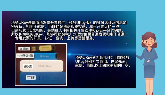 UK盒子安装哔哩哔哩bilibili