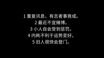 Video herunterladen: 【无情】有缘人传讯