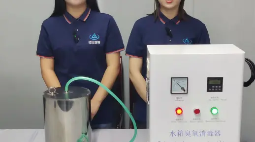 水箱自洁消毒器日常使用和安装方法
