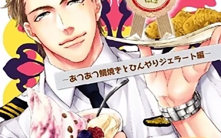 三木眞一郎×AVANTIサングラスモデルアルバ厶②赤 完全受注生産