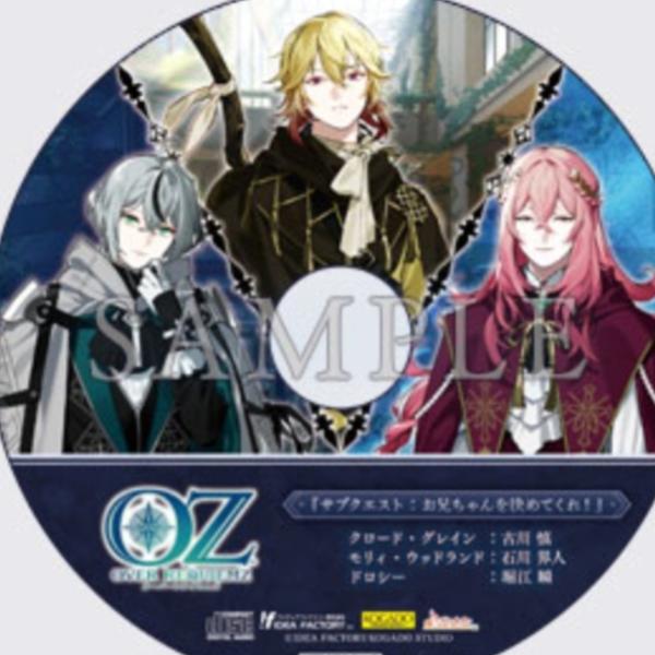 OVER REQUIEMZ 特典ドラマCD ビックカメラ アニメガ×ソフマップ OVER REQUIEMZオーバーレクイエムズビックカメラソフマップ店舗
