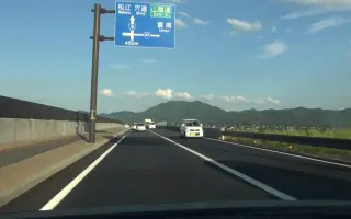 国道9号 搜索结果 哔哩哔哩 Bilibili