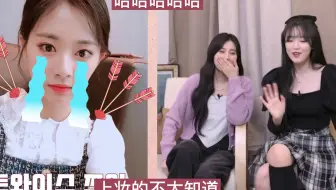 舒华:子瑜的素颜我看太多了哈哈中国line熟到什么都敢说