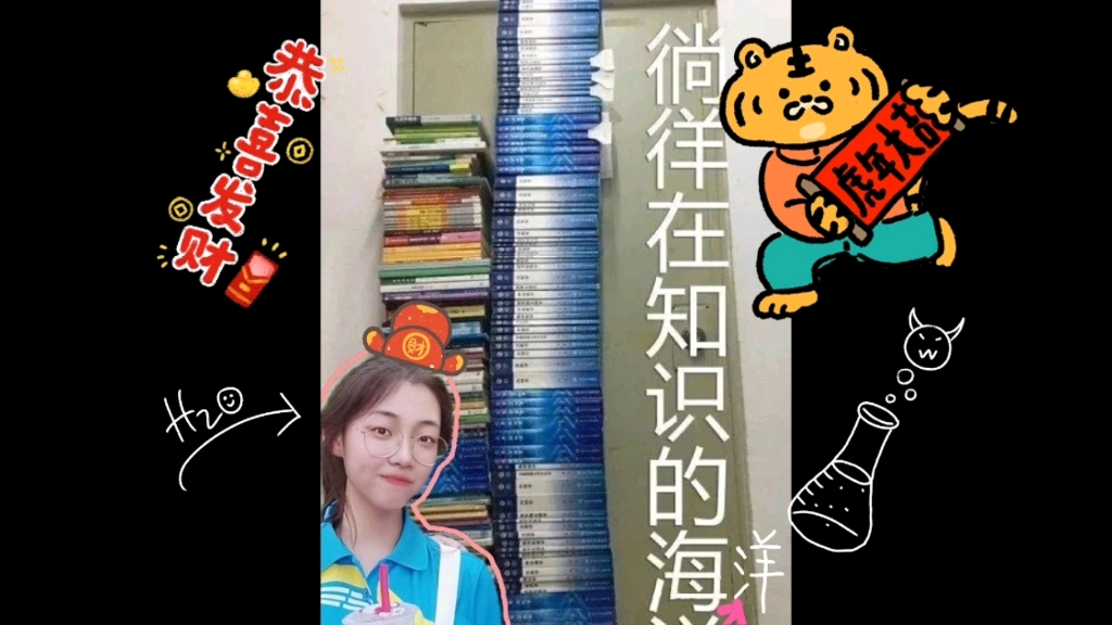 寒假学习/无纸化/医学生/华为matepad11(稻香)哔哩哔哩bilibili